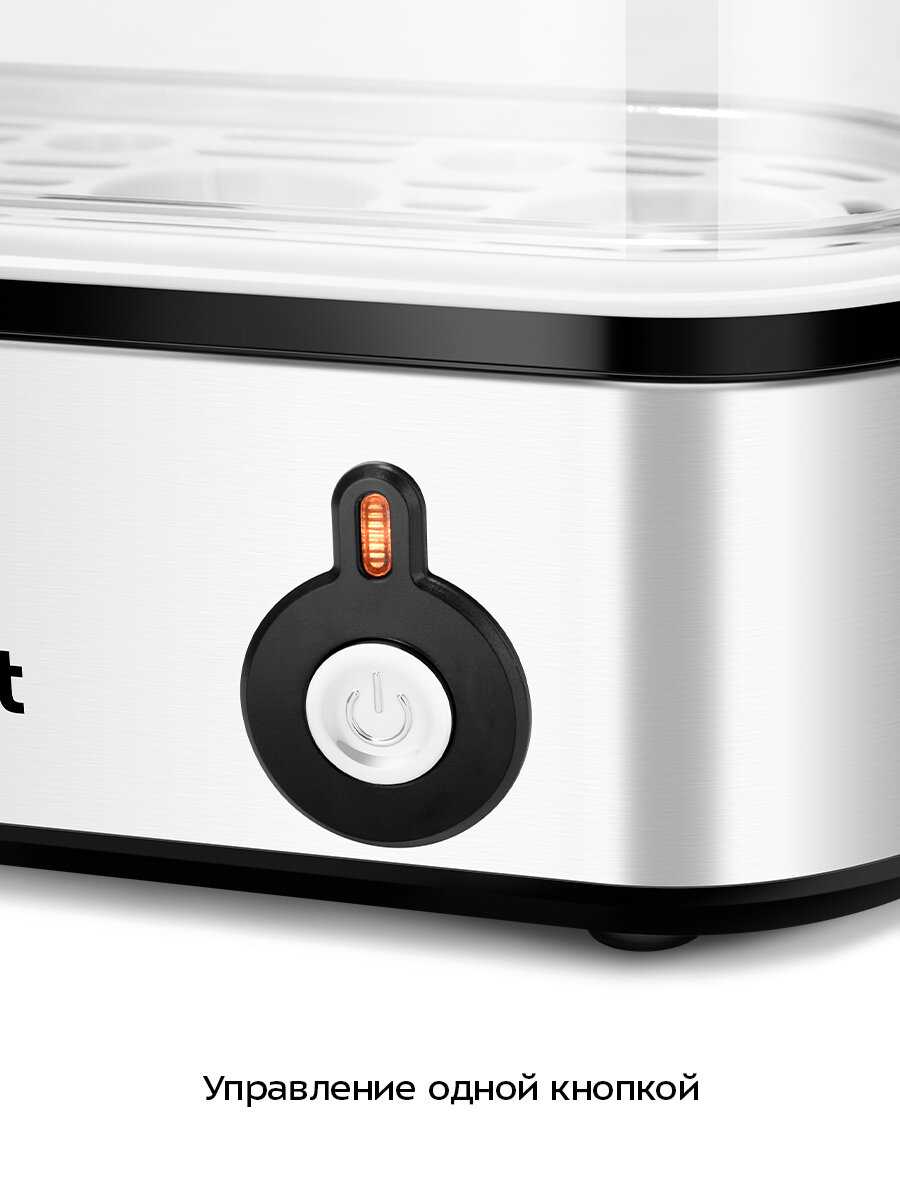 Яйцеварка Kitfort КТ-6935 фотография 2