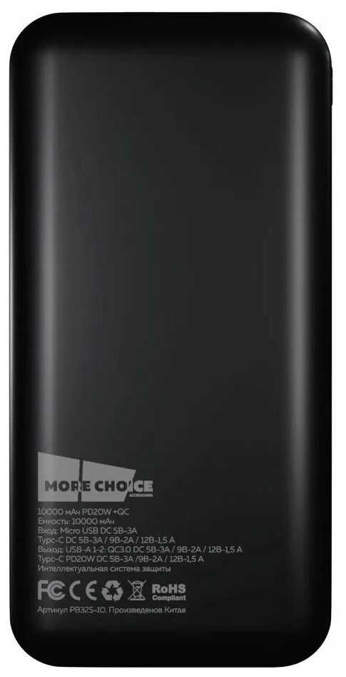 Внешний аккумулятор 10000mAh Smart 3USB Type-C 3A PD 20W+QC3.0 быстрая зарядка More choice PB32S-10 фотография 1