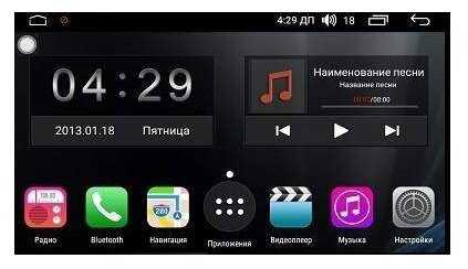 Автомагнитола FarCar S300 RL407R Hyundai Creta 2016+ фотография 23