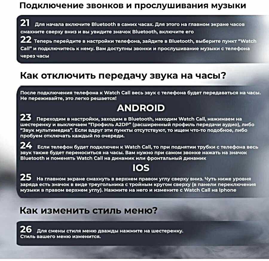 Умные часы HW5 max фотография 10