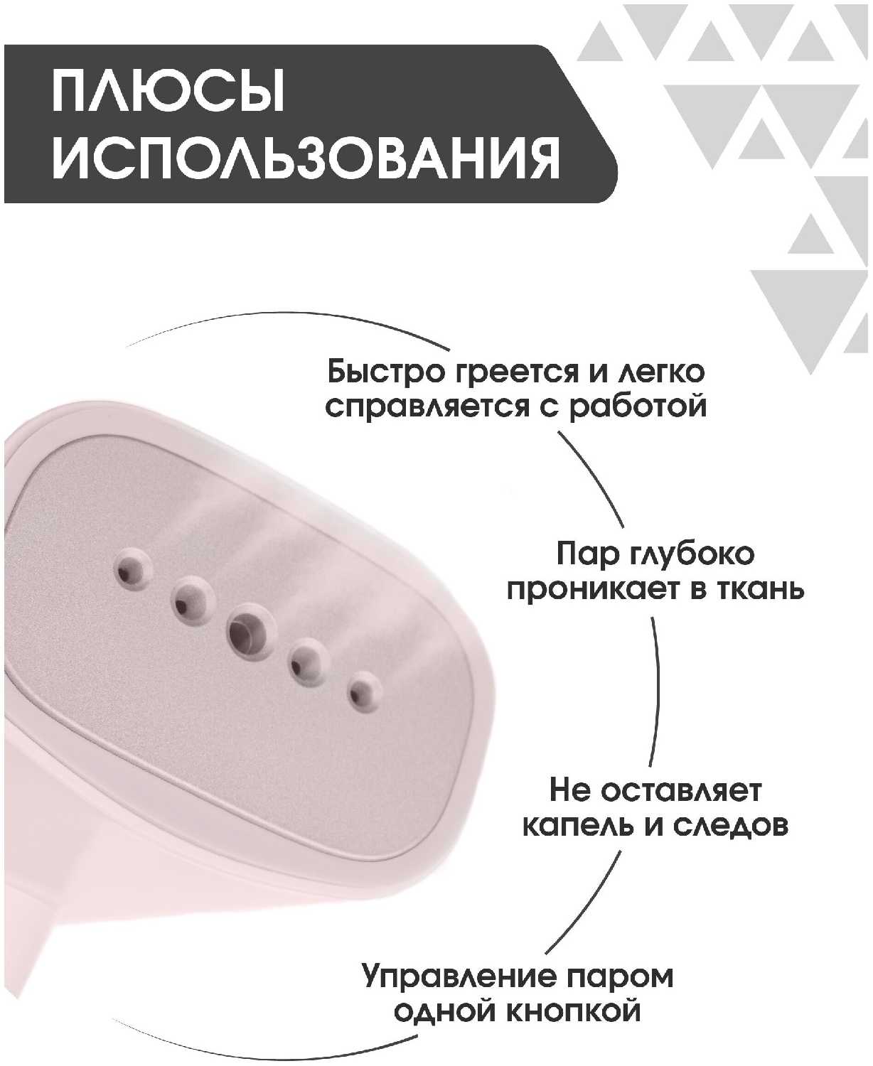 Отпариватель для одежды Xiaomi Zanjia Pink GT-306LP ручной вертикальный портативный фотография 1