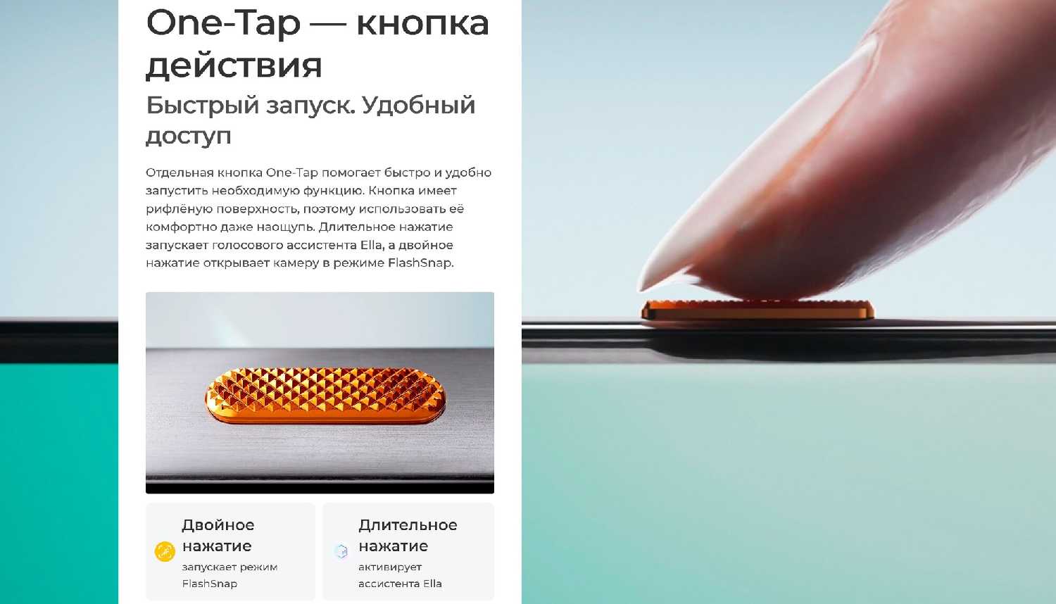 Смартфон TECNO CAMON 40 Pro 4G фотография 8