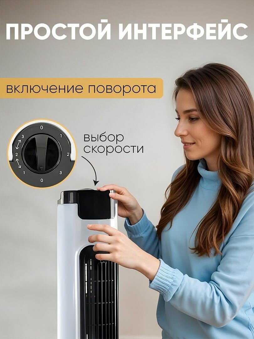Вентилятор напольный Classmark Вентилятор напольный (Classmark) фотография 1