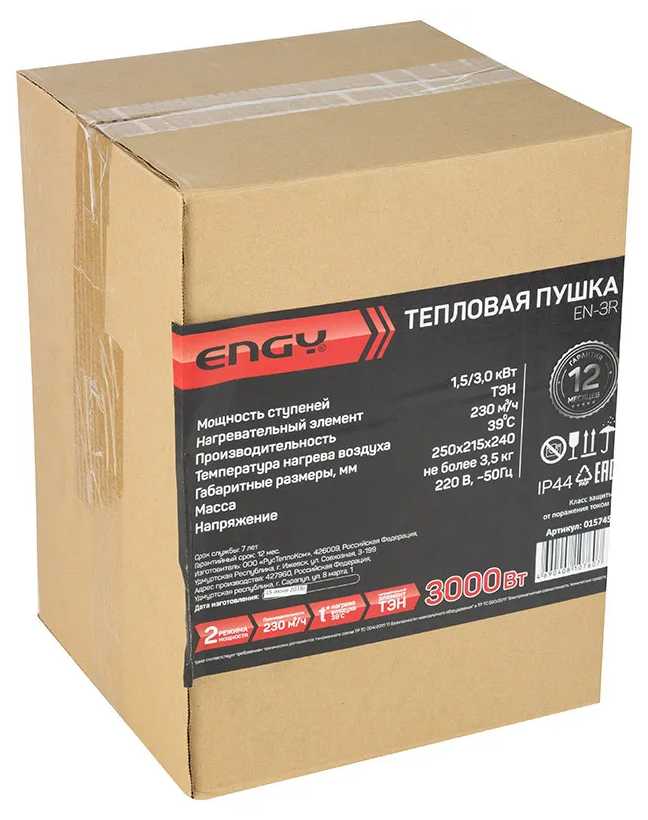 Электрическая тепловая пушка Engy EN-3R фотография 2