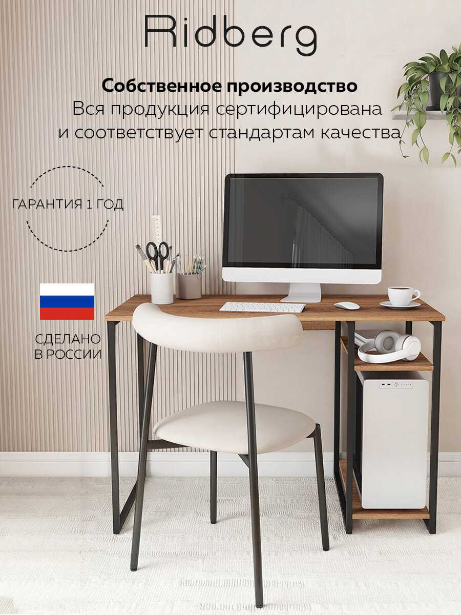 Стол письменный RIDBERG Gilbert фотография 8