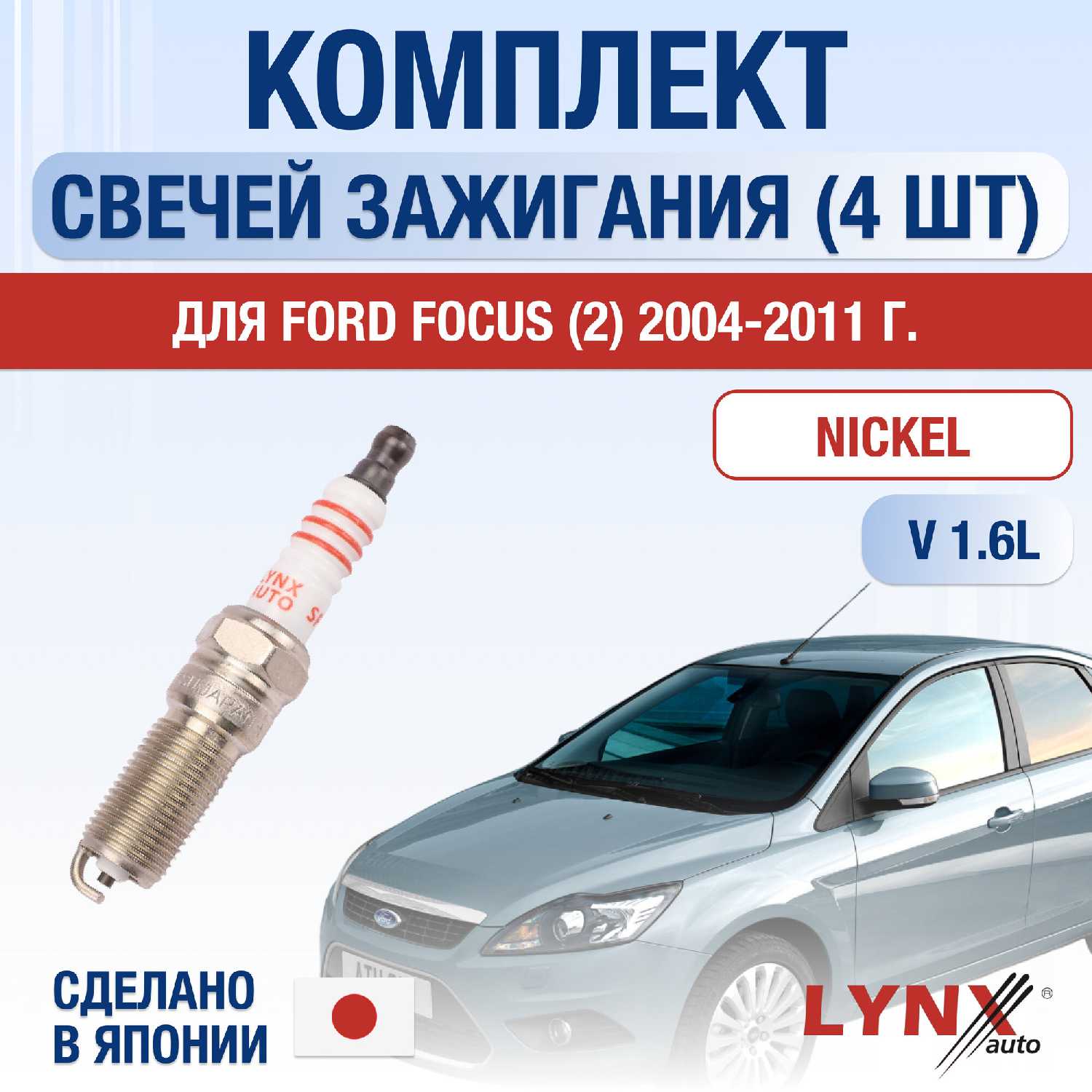 Свечи зажигания Mercedes Benz GL 500 4-matic (M273.963)