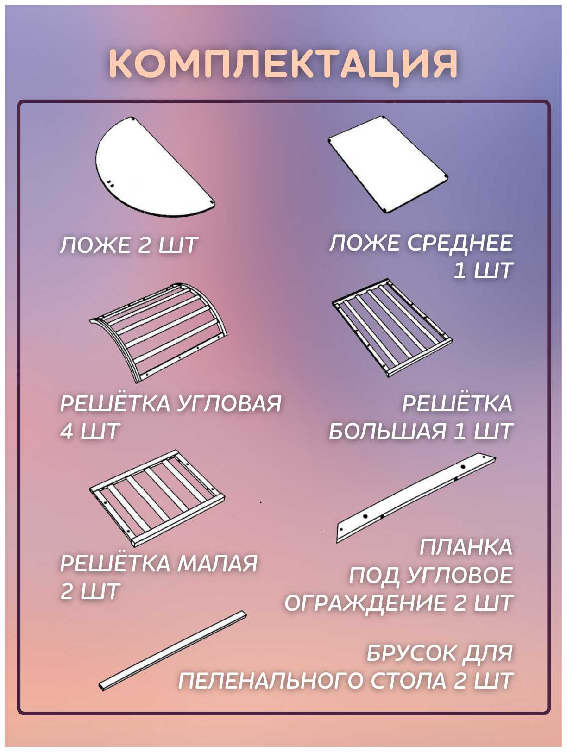 Северная звезда на колесах фотография 8