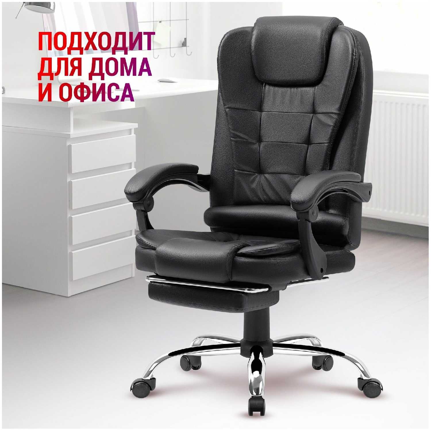 Компьютерное игровое офисное кресло Defender из кожи с мягкими подлокотниками фотография 7