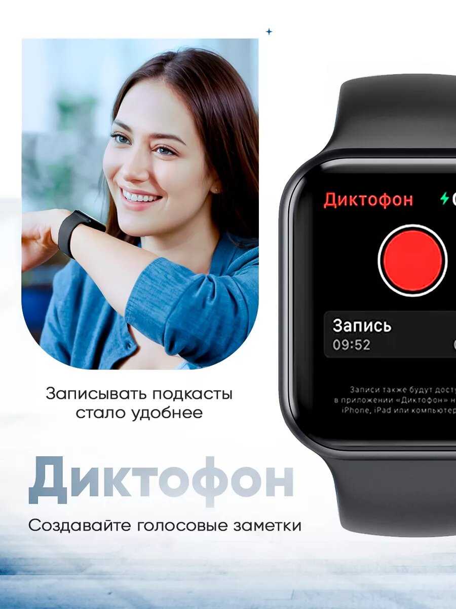 Умные смарт часы HUD Premium серия X9+ PRO 2 фотография 19