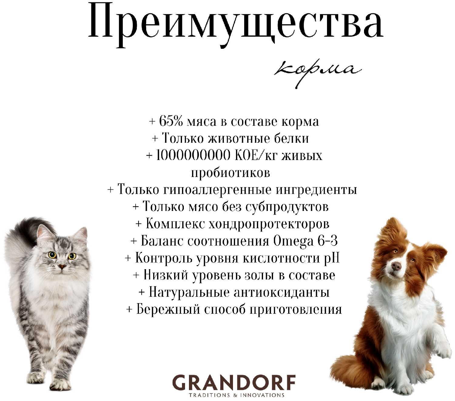 Корм для собак Grandorf беззерновой (утка с индейкой) фотография 11