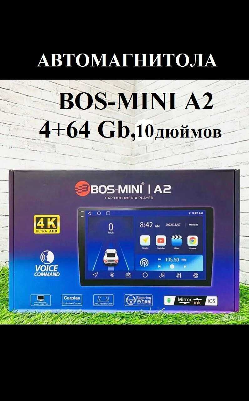 Автомагнитола BOS-MINI А2 (4/64ГБ)