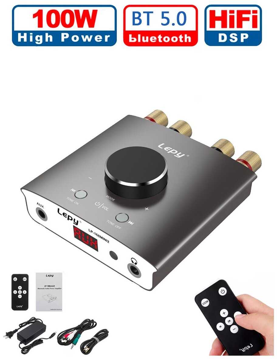 Цифровой мини усилитель LEPY LP-186Mini2