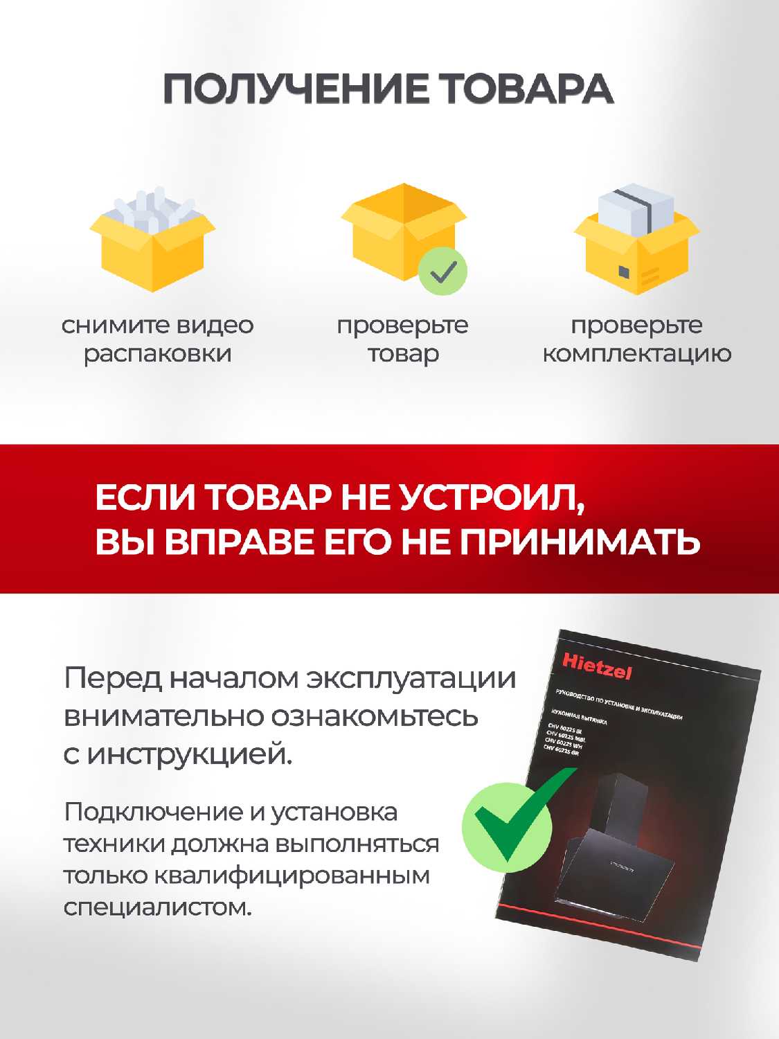 Встраиваемая микроволновая печь Hietzel MOBI 25.2FTP [60 см без поворотного стола, инверторный нагрев] фотография 5