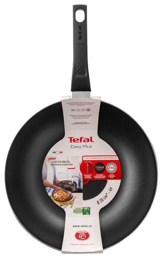 Сковорода-вок Tefal Easy Plus фотография 3