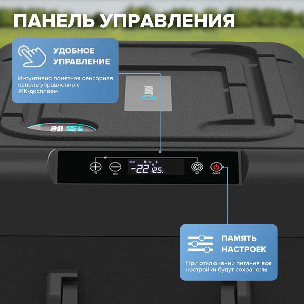Компрессорный автохолодильник LIBHOF W-40 (40 л) фотография 4