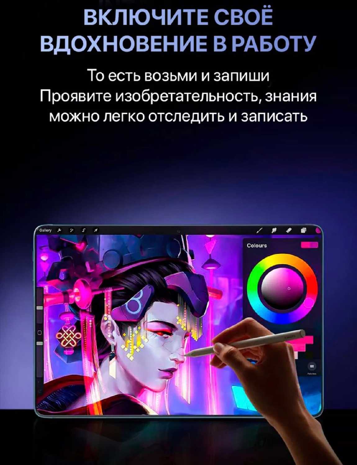 Планшет Umiio S24 Ultra (6/128 ГБ) фотография 7