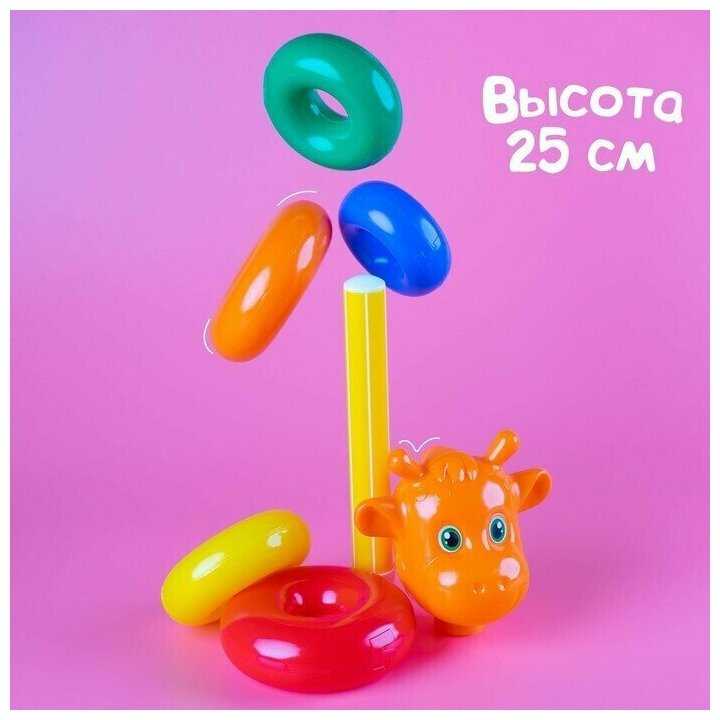 Развивающая игрушка Пирамидка Жирафик (5 колец) фотография 2