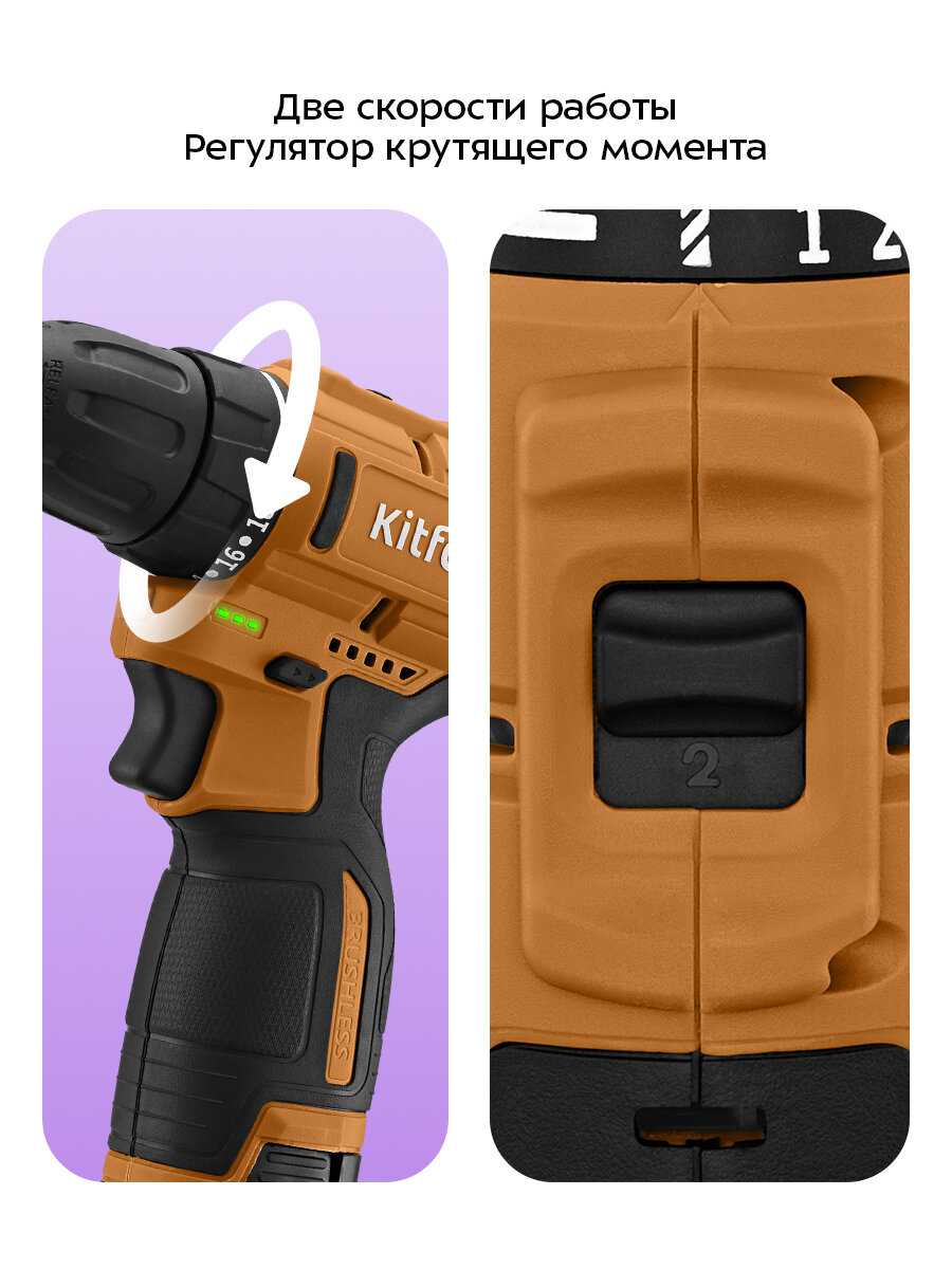 Аккумуляторная дрель-шуруповерт Kitfort КТ-6504 фотография 3