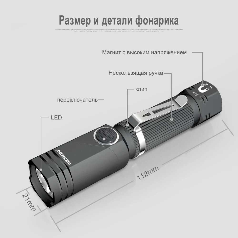 NICRON светодиодный фонарик Handfree двойной топливный (N7) фотография 12