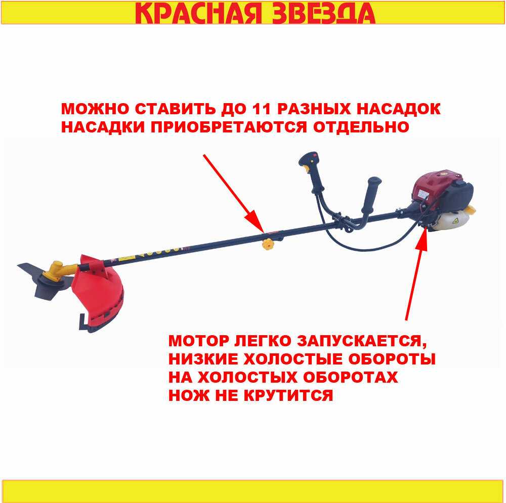 Бензокоса Fire 4 тактная коса (CG435) фотография 1