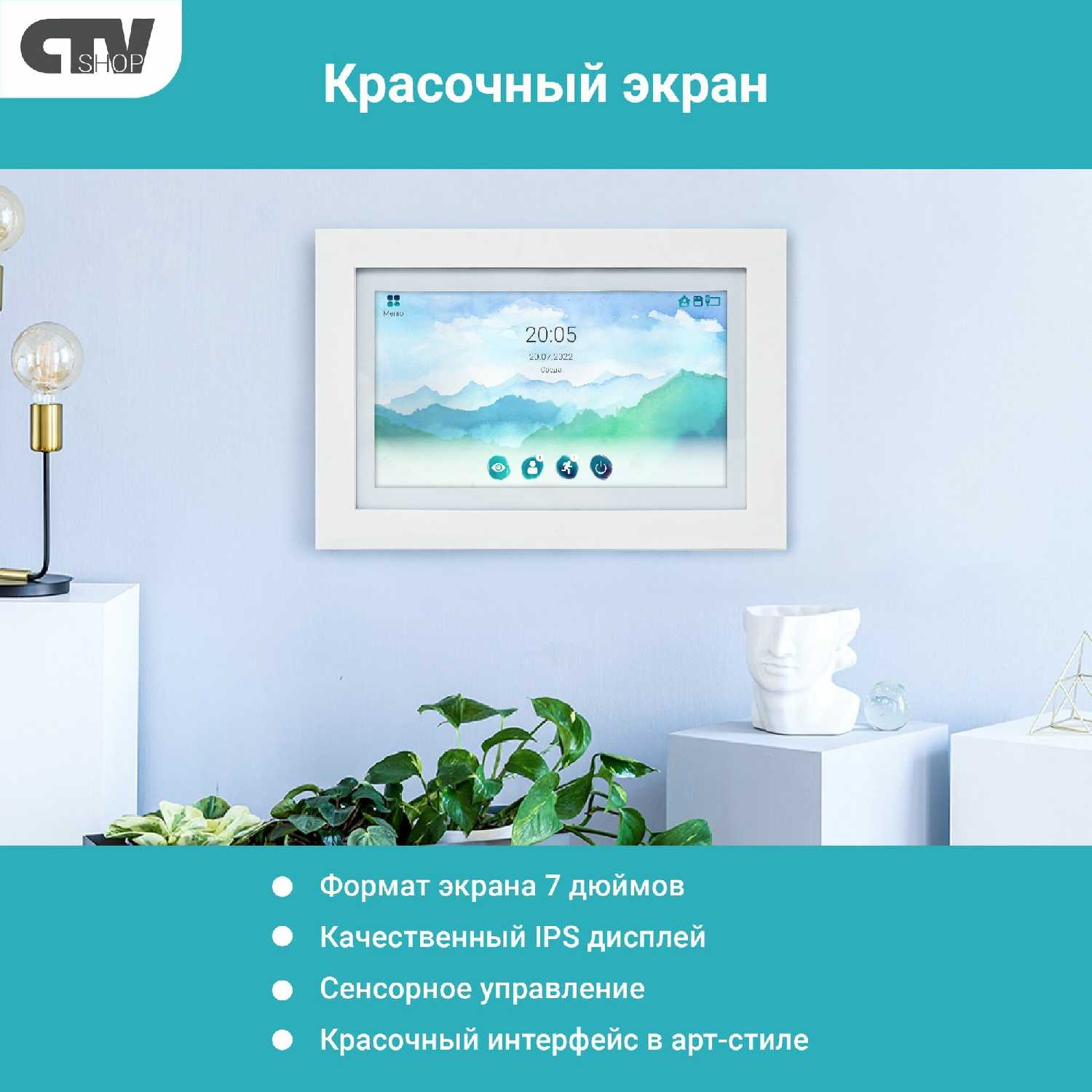 Монитор видеодомофона Image 10 (M5108NG) фотография 18