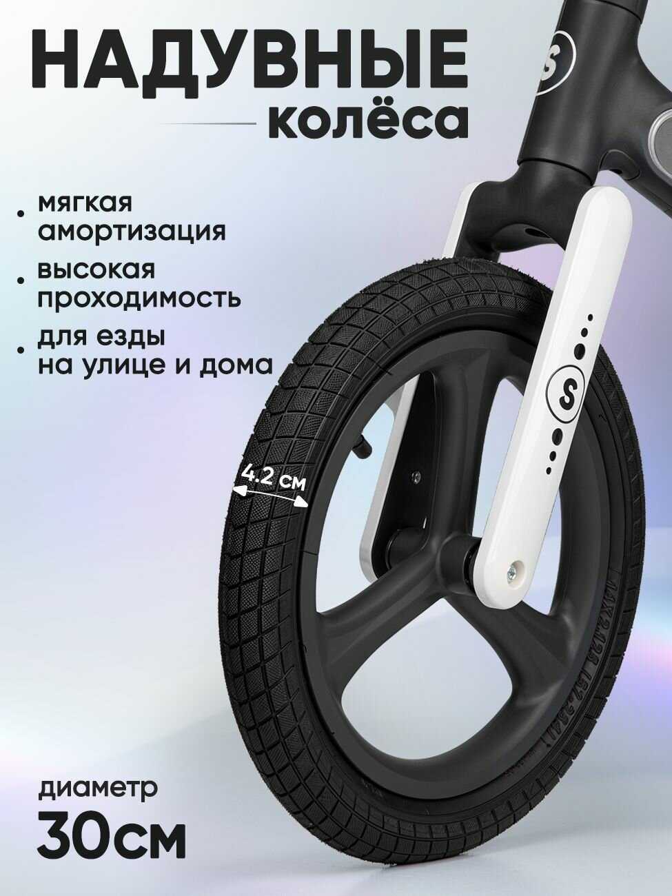 Детский беговел Safari proff (надувные колеса, с подсветкой) фотография 31