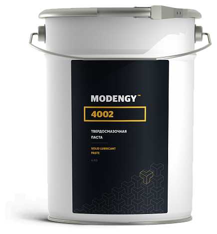 Противозадирная паста на основе дисульфида молибдена MODENGY 4002 (800 г) фотография 3