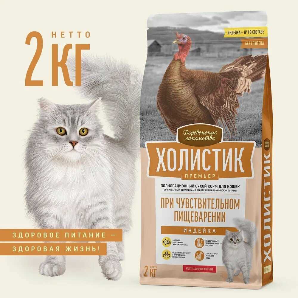 Деревенские лакомства Холистик Премьер сухой корм для кошек с индейкой фотография 22