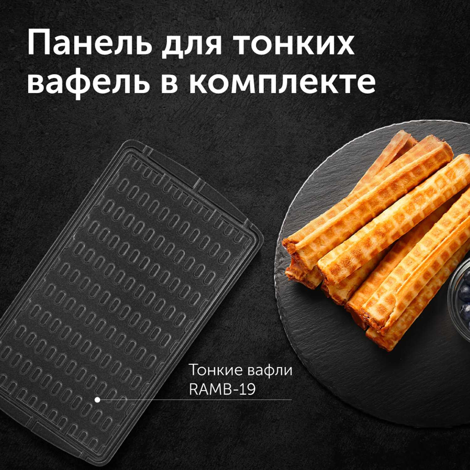 Минипекарня RED SOLUTION Минипекарня (RMB-M614/1) фотография 1