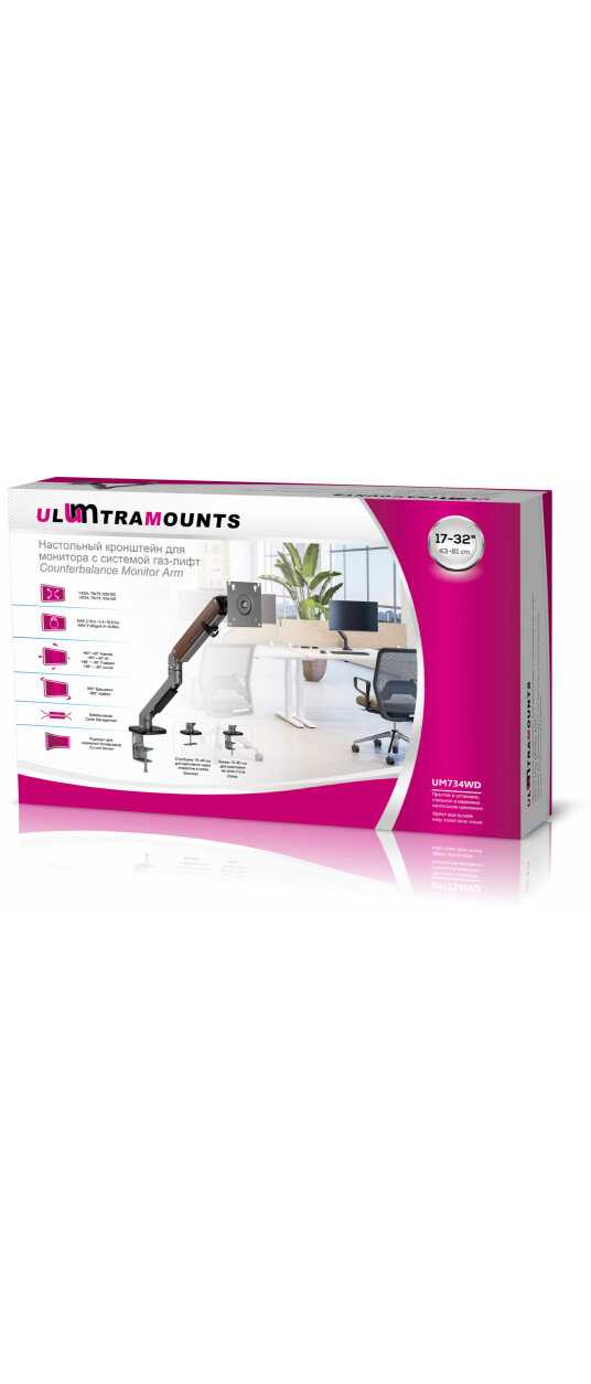 Кронштейн для мониторов Ultramounts UM734WD 17