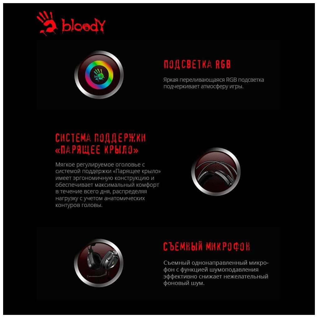Гарнитура A4Tech Bloody G575P фотография 3