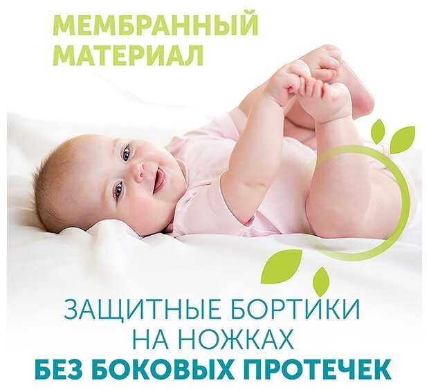 LOVULAR трусики Classic Giraffe XL (12-17 кг) фотография 14