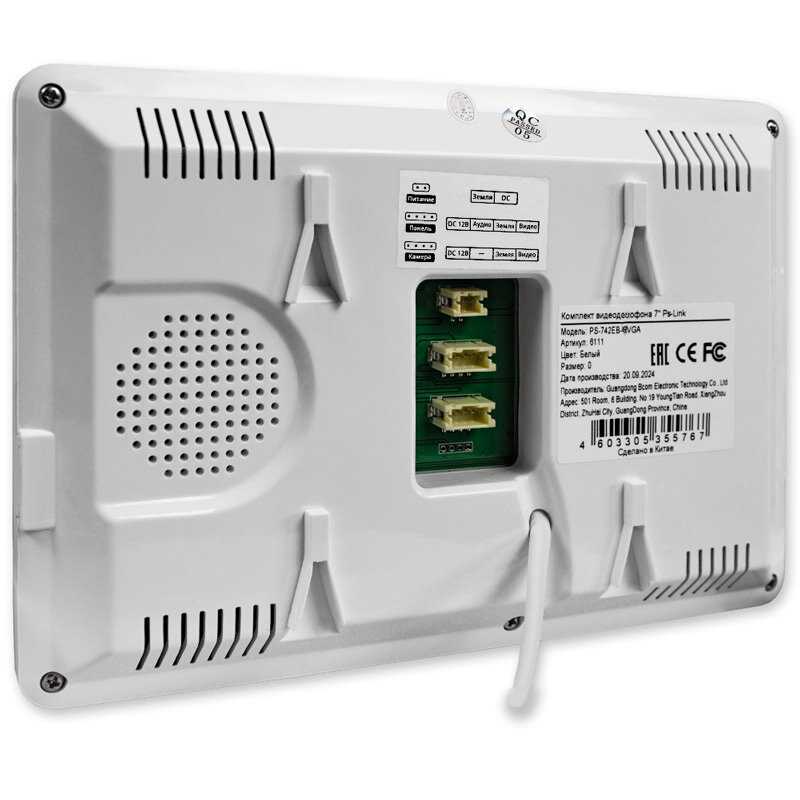 Комплект видеодомофона PS-link Видеодомофон (742EB-SVGA) фотография 8