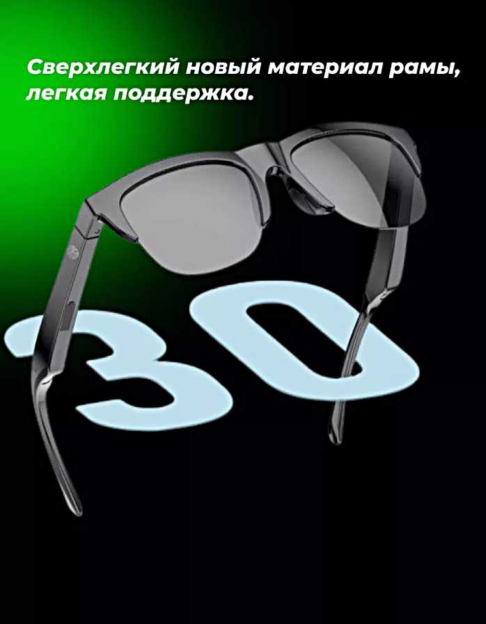 Умные очки наушники F-06 Bluetooth с сенсорным управлением фотография 2