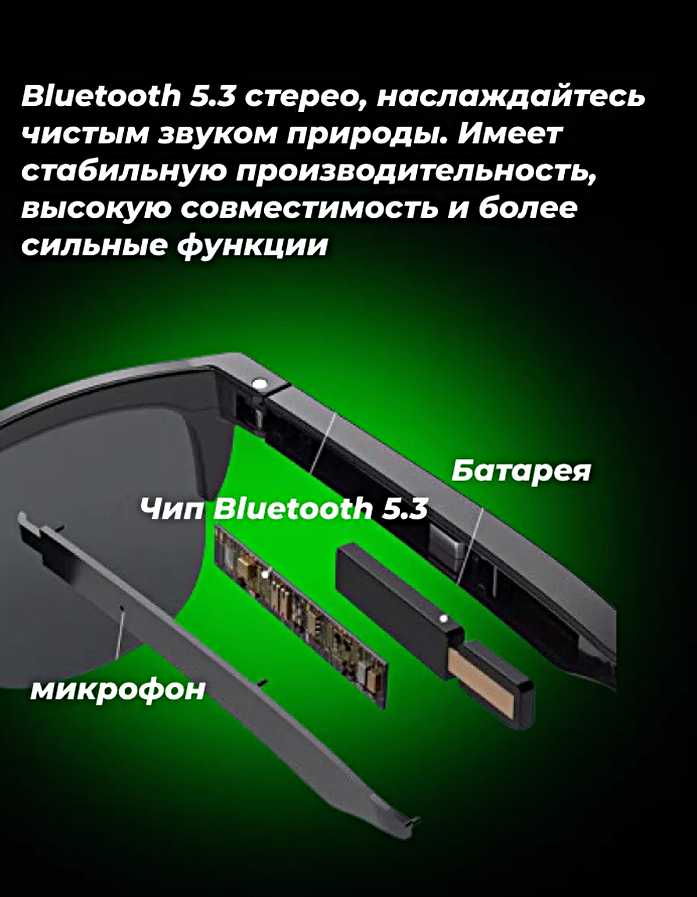 Умные очки наушники F-06 Bluetooth с сенсорным управлением фотография 3