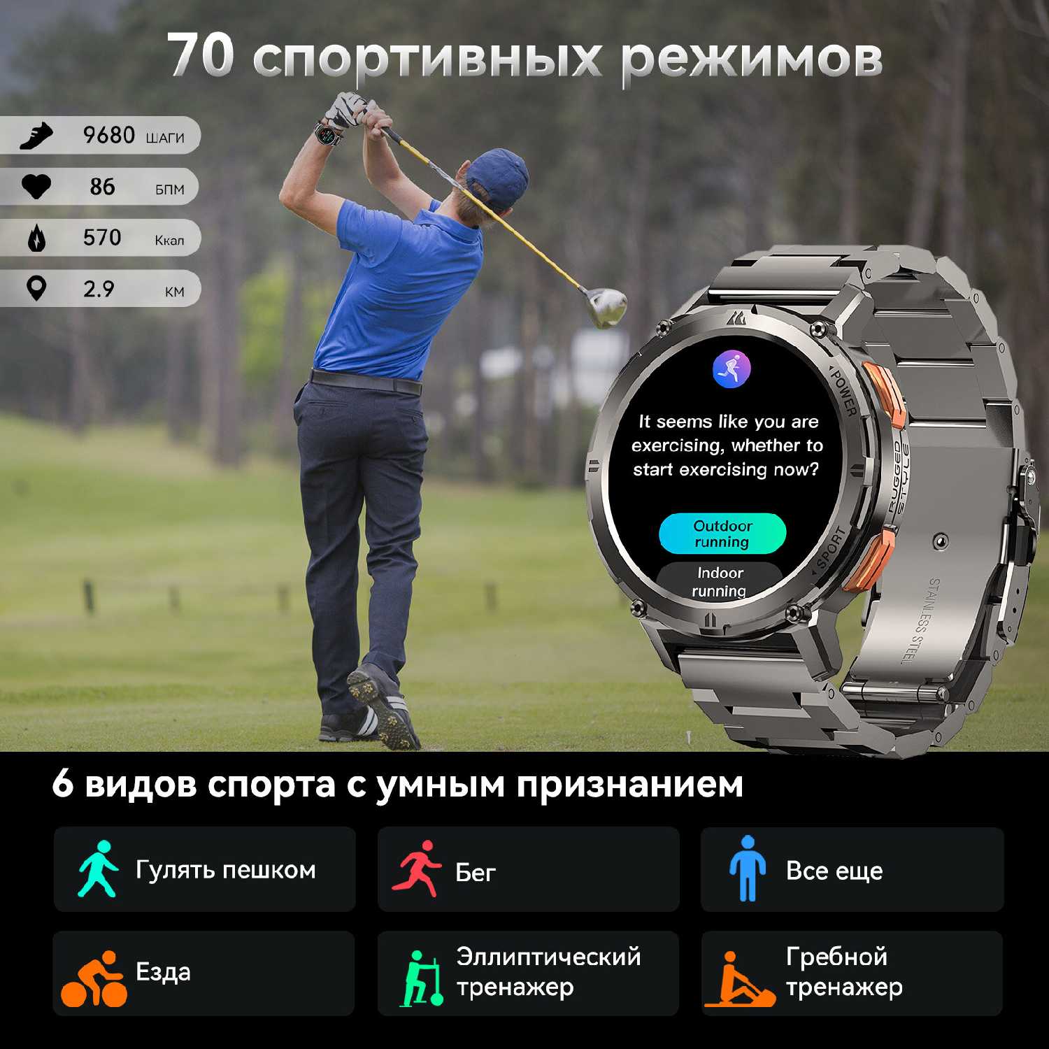 Умные часы Kospet TANK T2 фотография 12