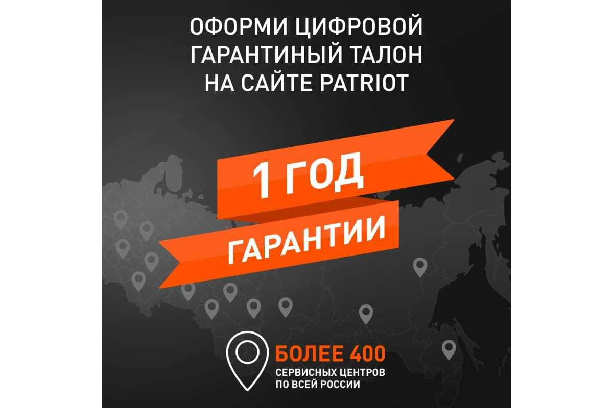Скважинный насос PATRIOT VP 16A фотография 7