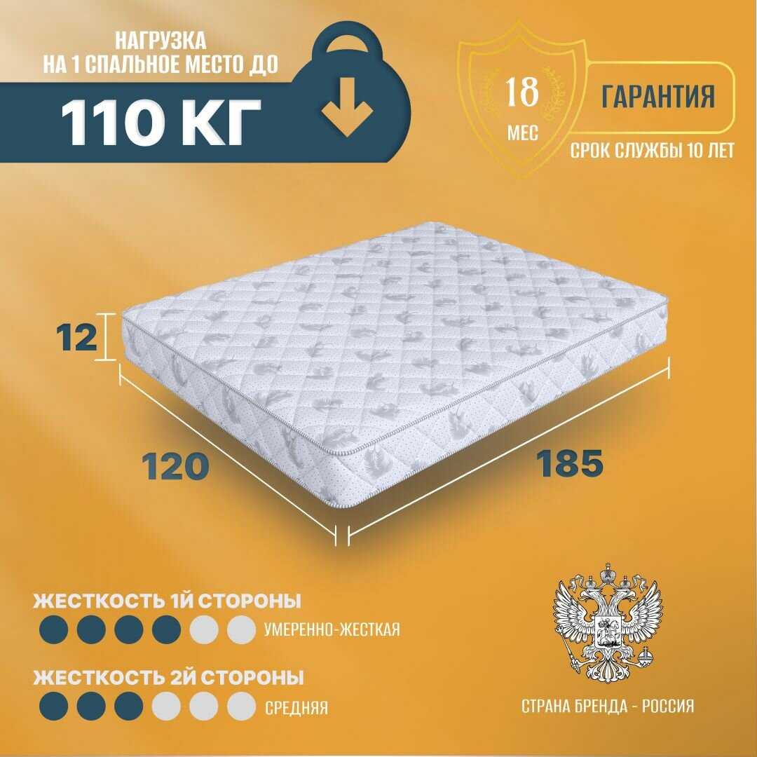 Матрас SleepTeam Orto Massage фотография 16