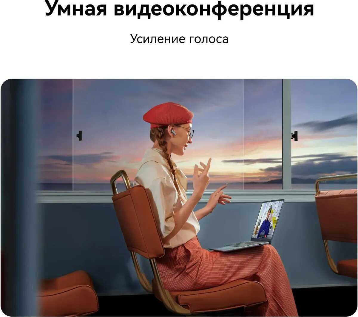 Ноутбук Huawei MateBook D 14 (Intel Core i5, 16GB, 512GB SSD) фотография 15