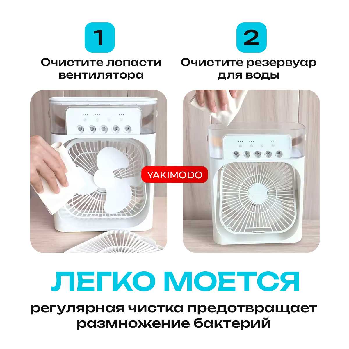 Портативный настольный мини кондиционер вентилятор фотография 4