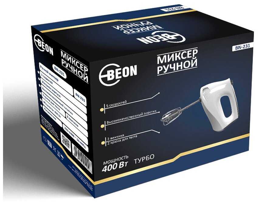 Миксер Beon BN-231 фотография 1