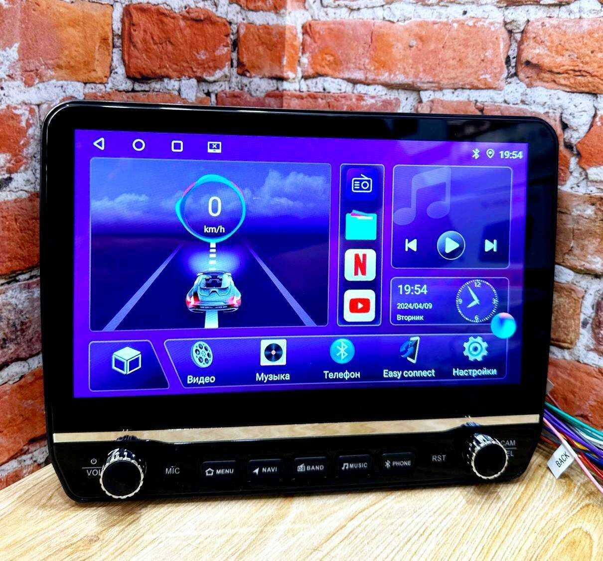 Автомагнитола Android с крутилкой (4/64ГБ)