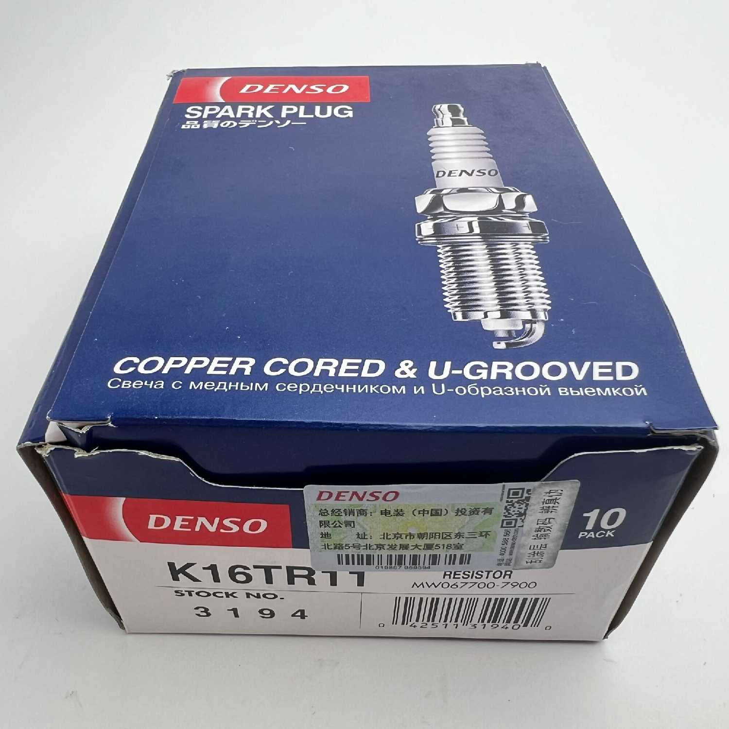 Свечи зажигания DENSO K16TR11 (Комплект 4шт) фотография 10