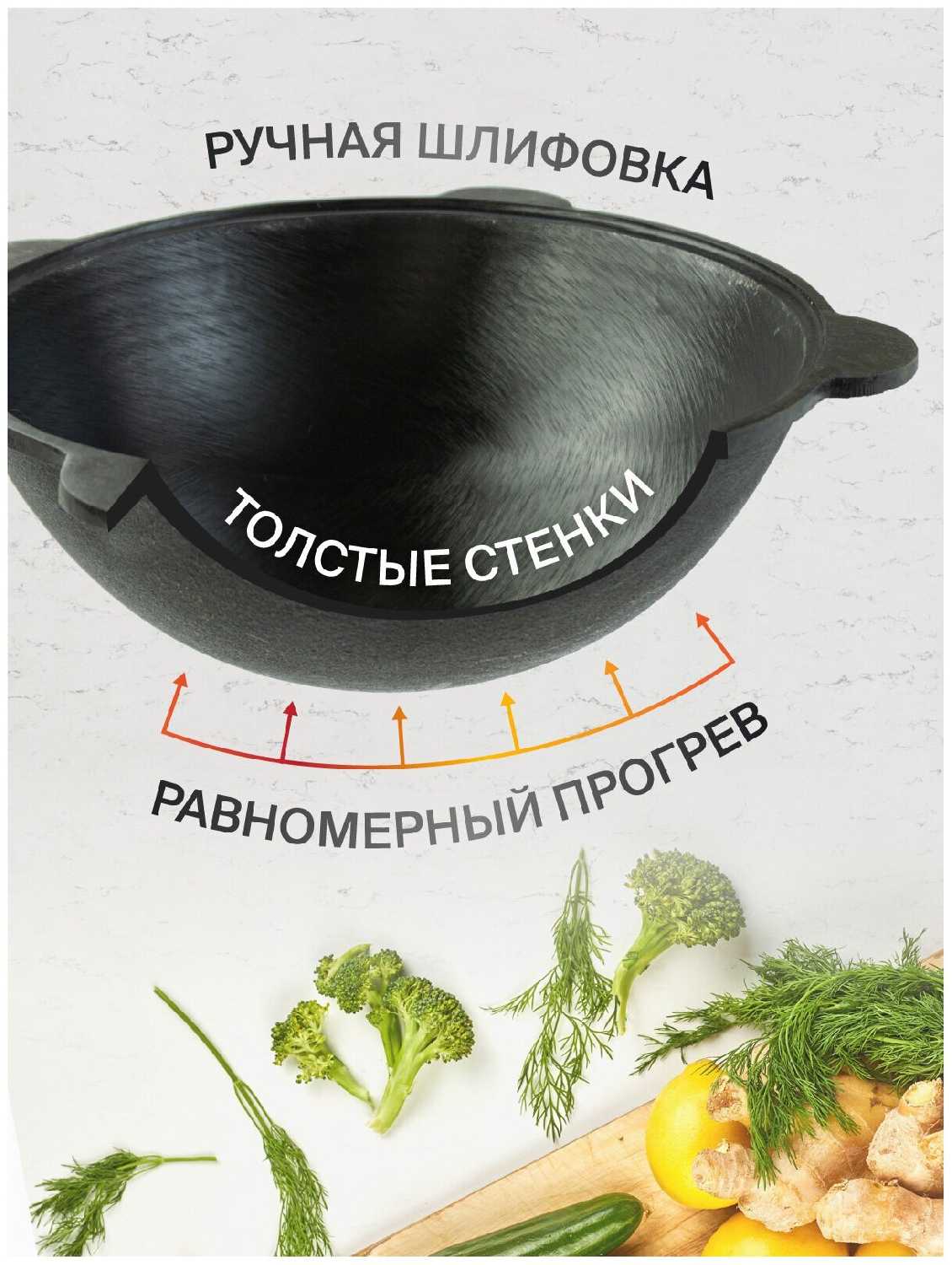 Казан чугунный Наманган Узбекский (круглое дно) фотография 6