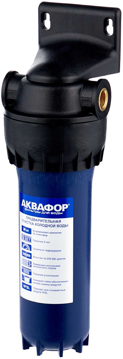 Фильтр магистральный Аквафор Корпус предфильтра для холодной воды армированный синий 1/2 фотография 2