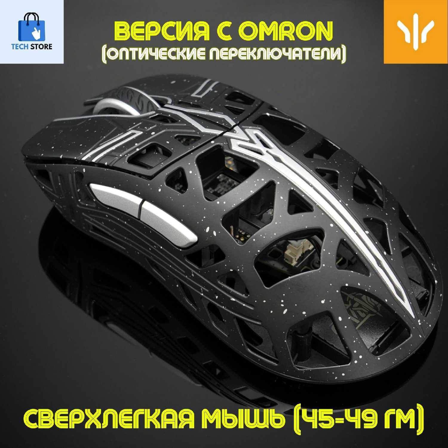 Игровая мышь WLmouse Beast X MAX 8K фотография 19