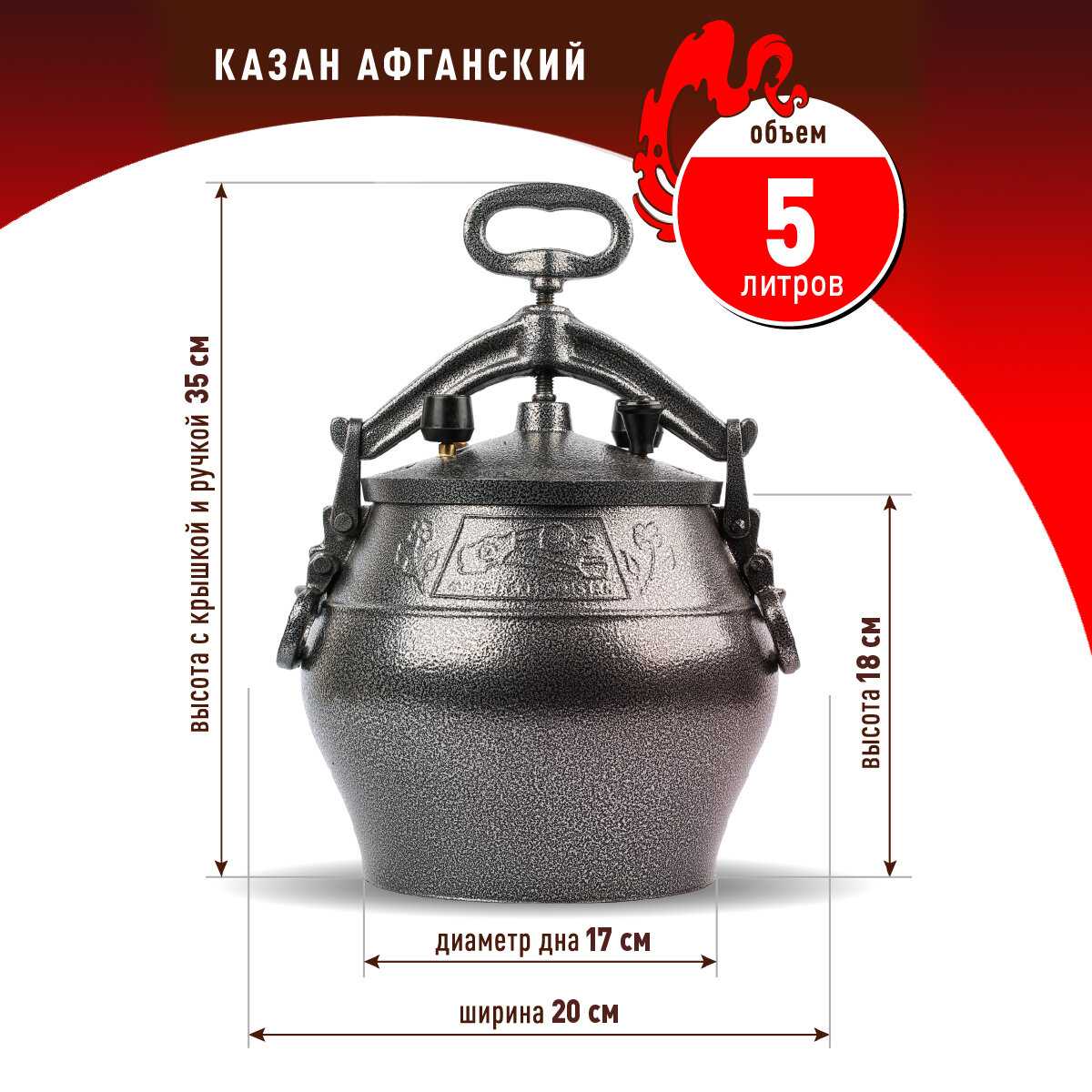 Казан Rashko Baba Казан полированный (10 литров) фотография 2