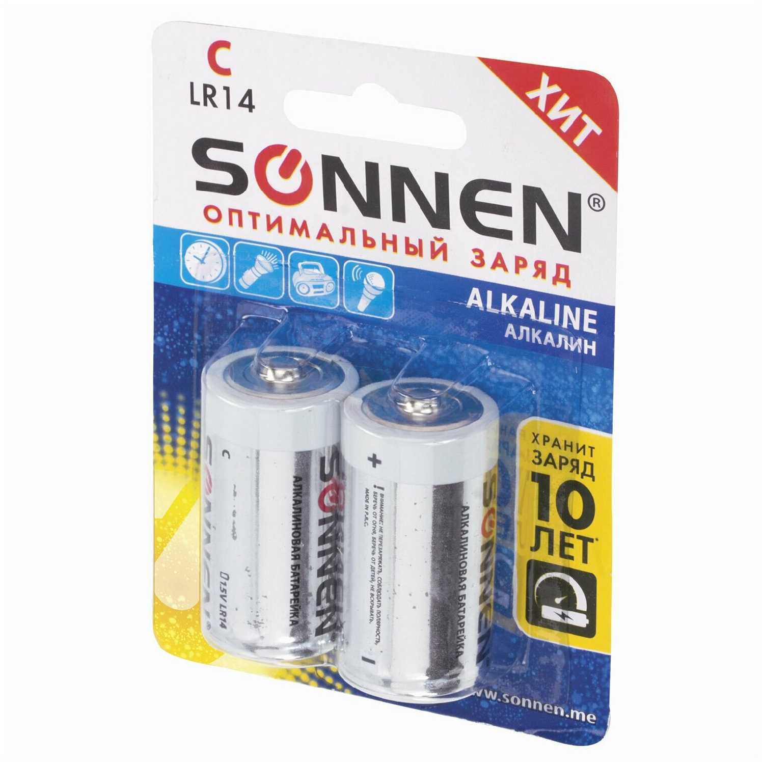 Батарейки комплект 2 шт, SONNEN Alkaline, С (LR14, 14А), алкалиновые, блистер, 451090 фотография 2