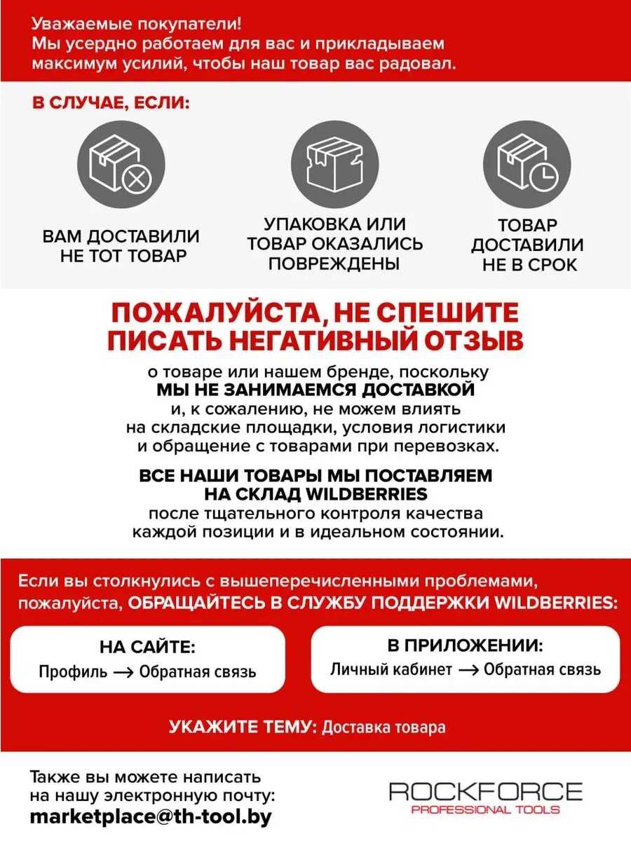 Подставки под автомобиль Подставки под автомобиль (278-366мм) фотография 6