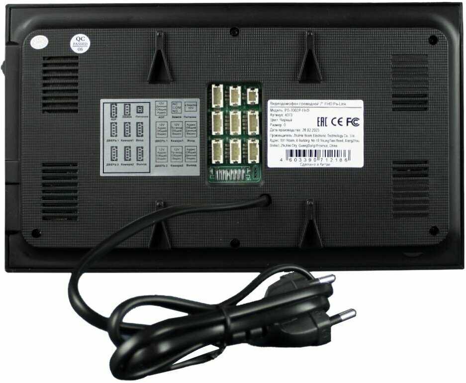 Комплект видеодомофона PS-link KIT-706DP-201CR фотография 6